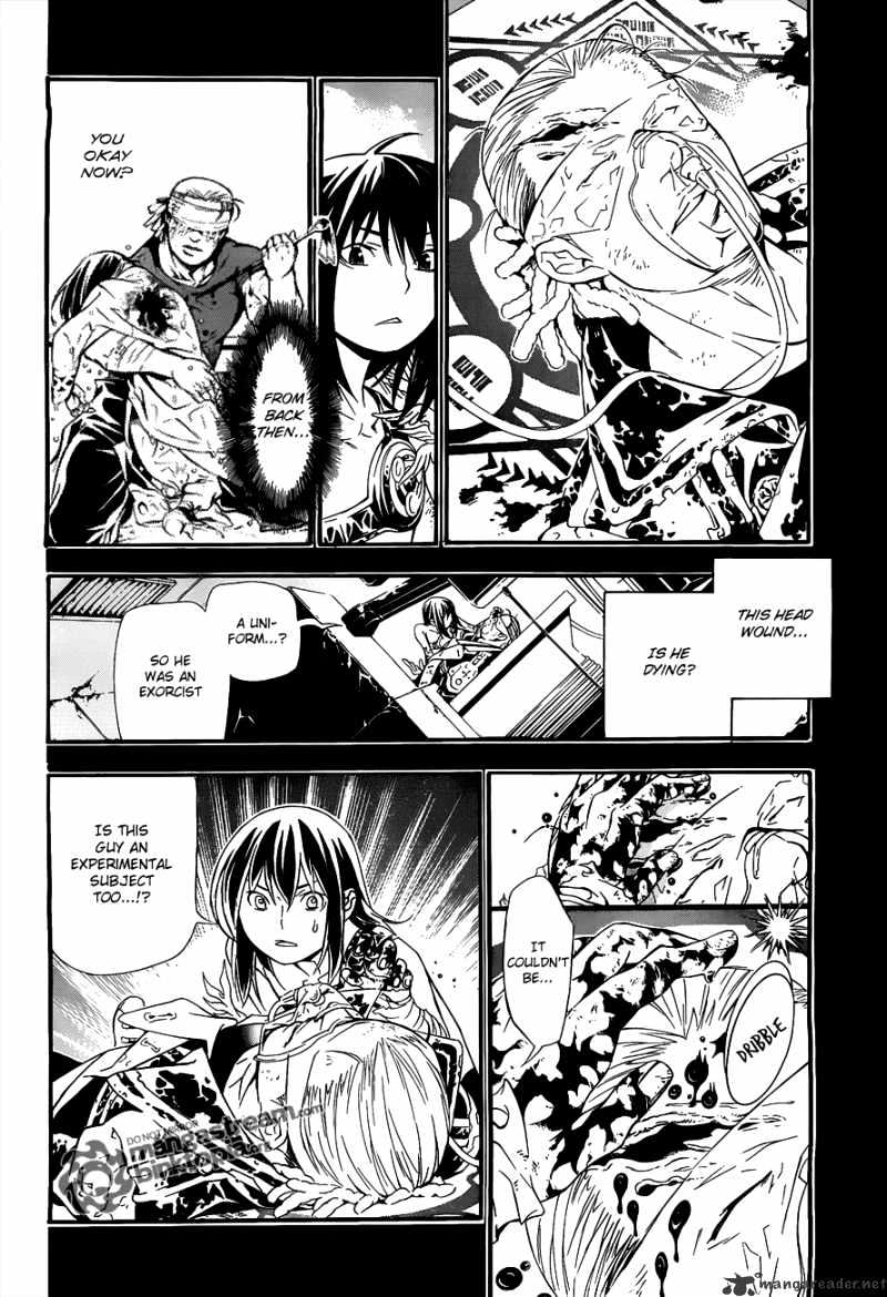 Page 12 of Chapter 193