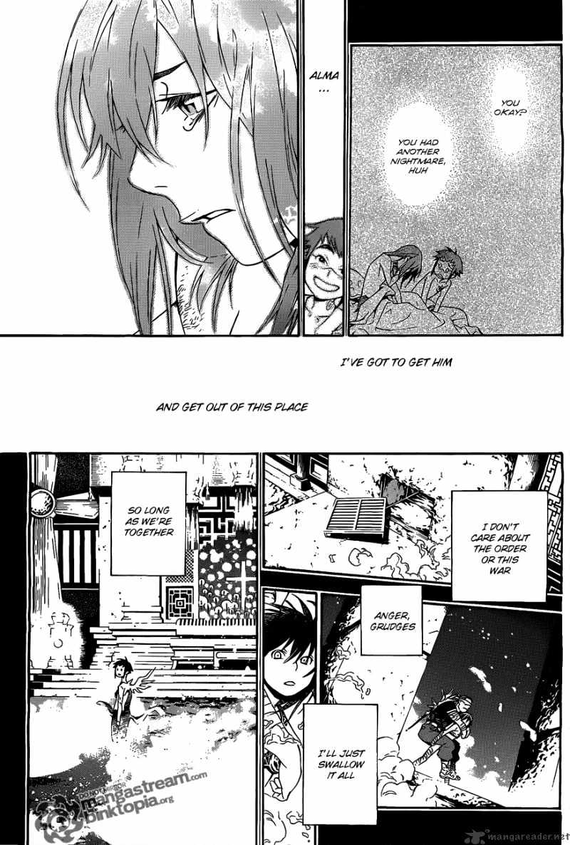 Page 17 of Chapter 193