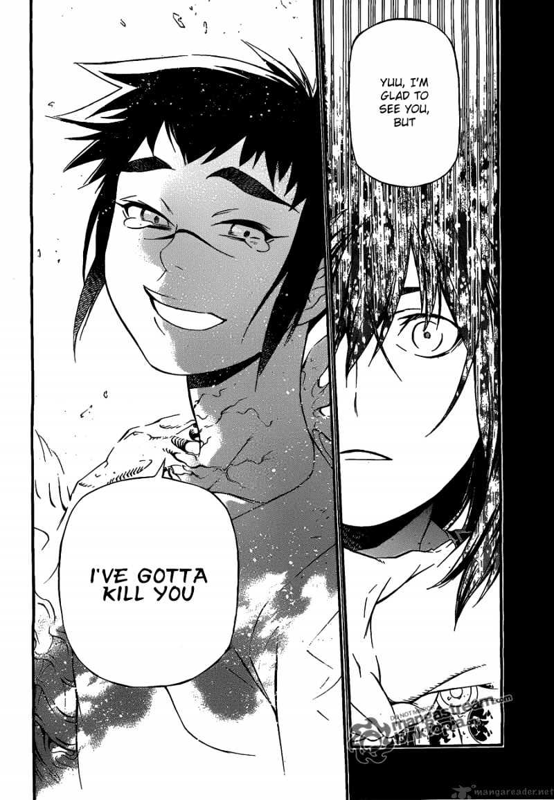 Page 20 of Chapter 193