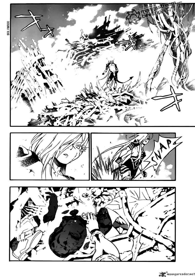 Page 5 of Chapter 195