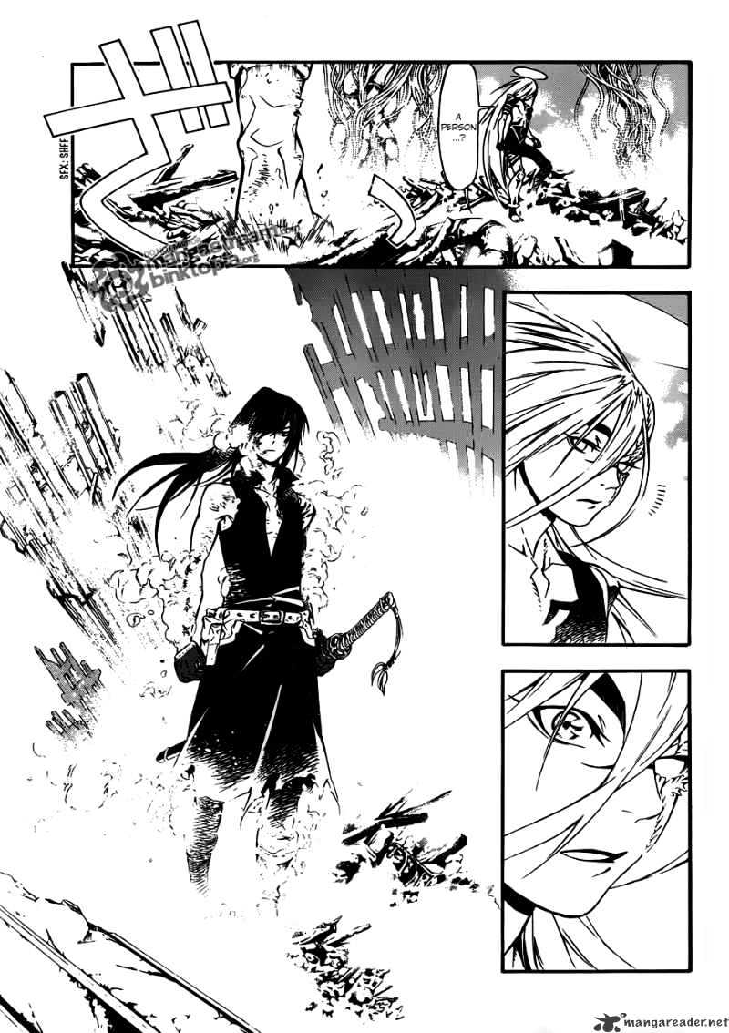 Page 6 of Chapter 195
