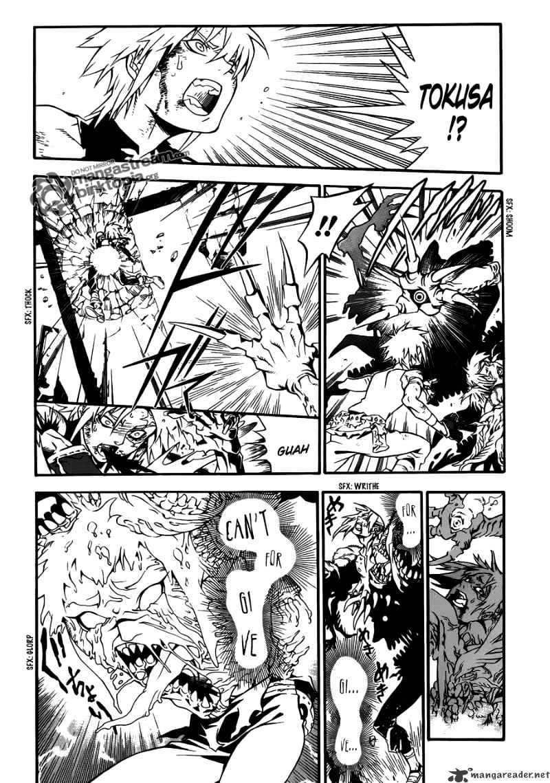 Page 17 of Chapter 195