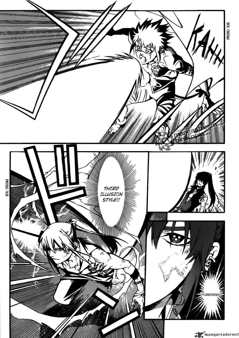 Page 26 of Chapter 195