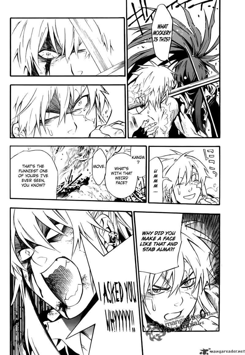 Page 3 of Chapter 197