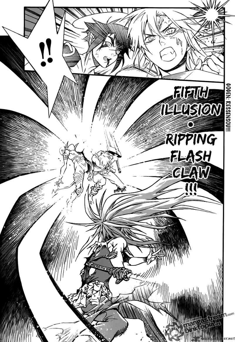 Page 4 of Chapter 197