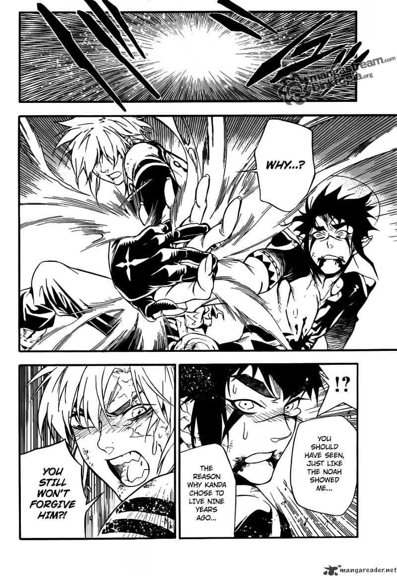 Page 11 of Chapter 197