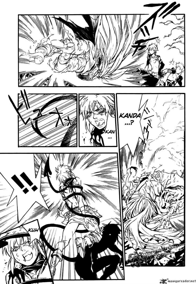 Page 12 of Chapter 197