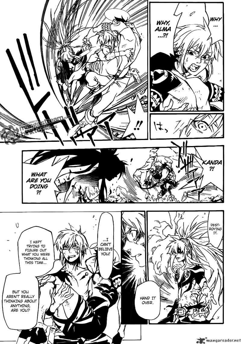 Page 16 of Chapter 197