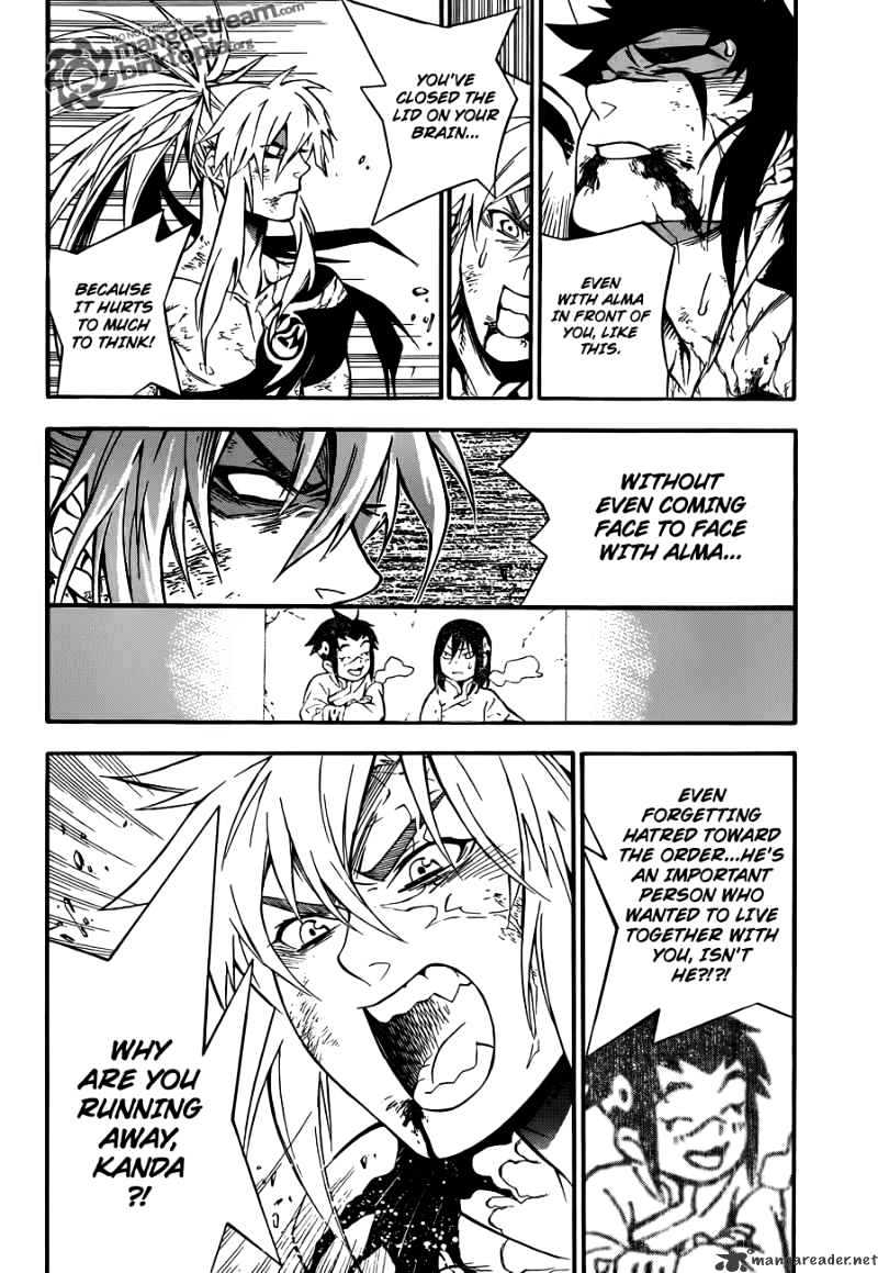 Page 17 of Chapter 197