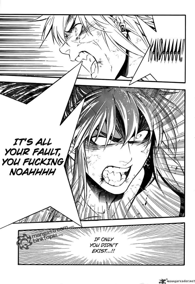 Page 20 of Chapter 197