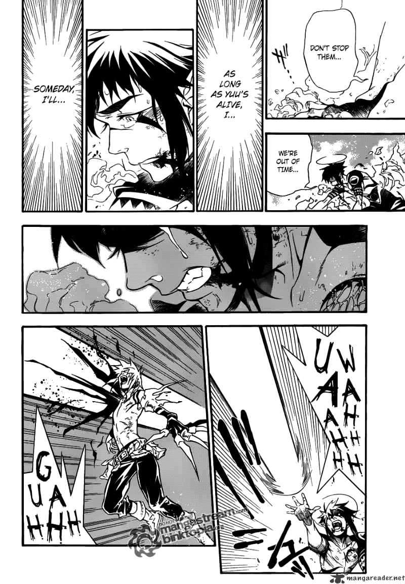Page 23 of Chapter 197