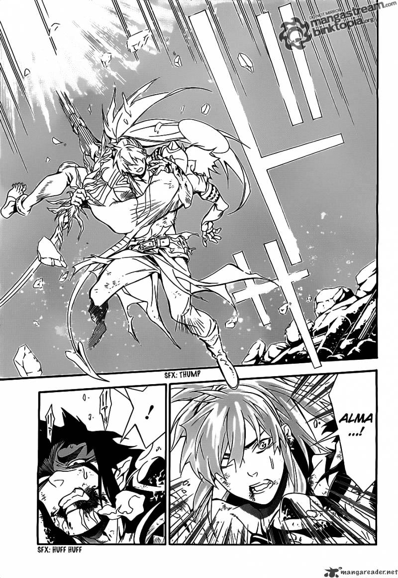 Page 7 of Chapter 198