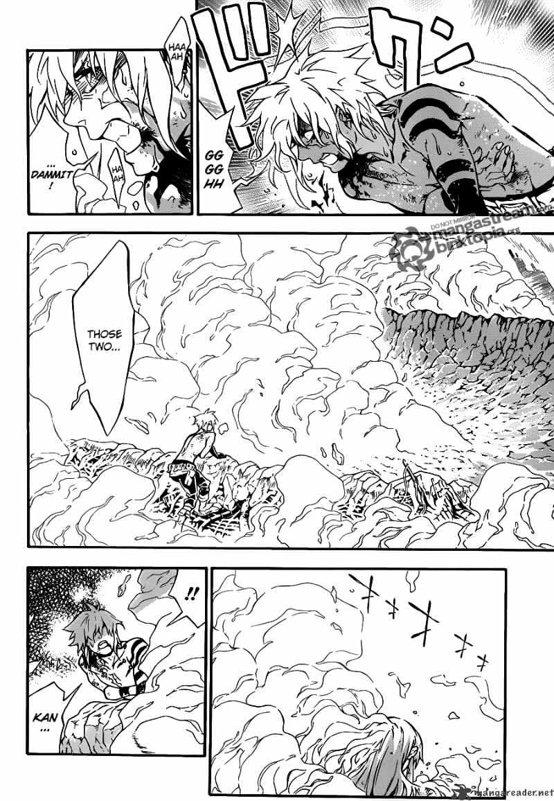 Page 5 of Chapter 199