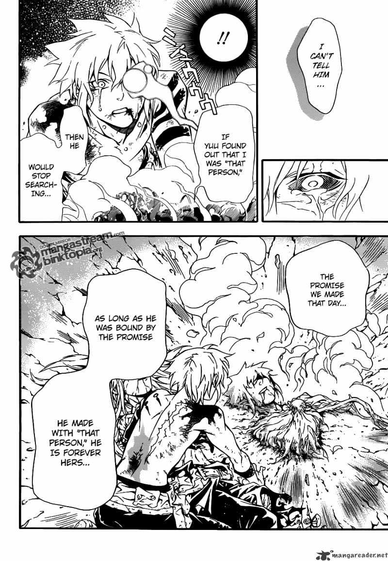 Page 11 of Chapter 199
