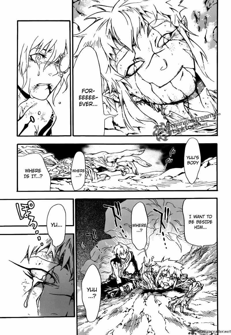 Page 12 of Chapter 199