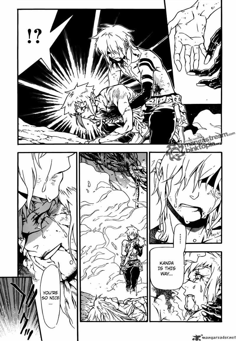 Page 14 of Chapter 199
