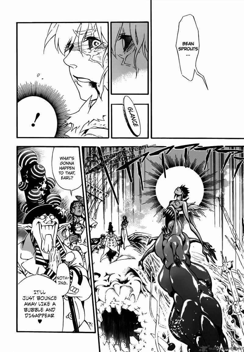 Page 17 of Chapter 199