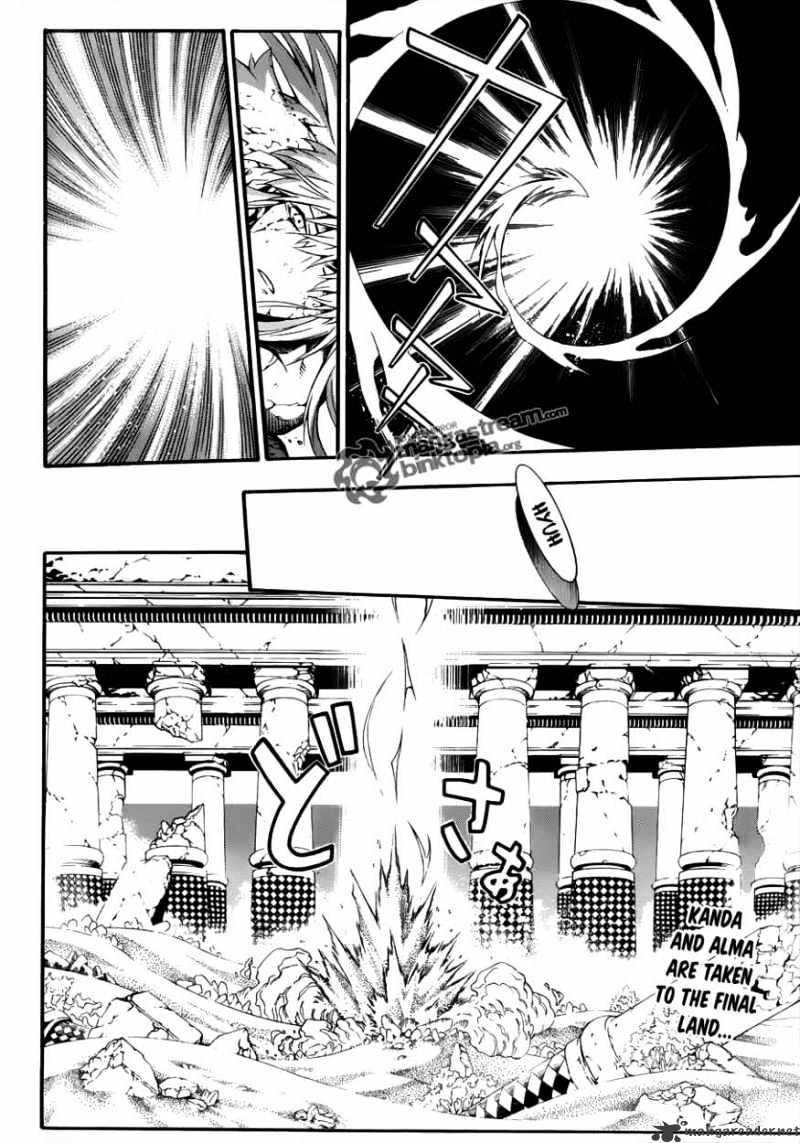 Page 2 of Chapter 200