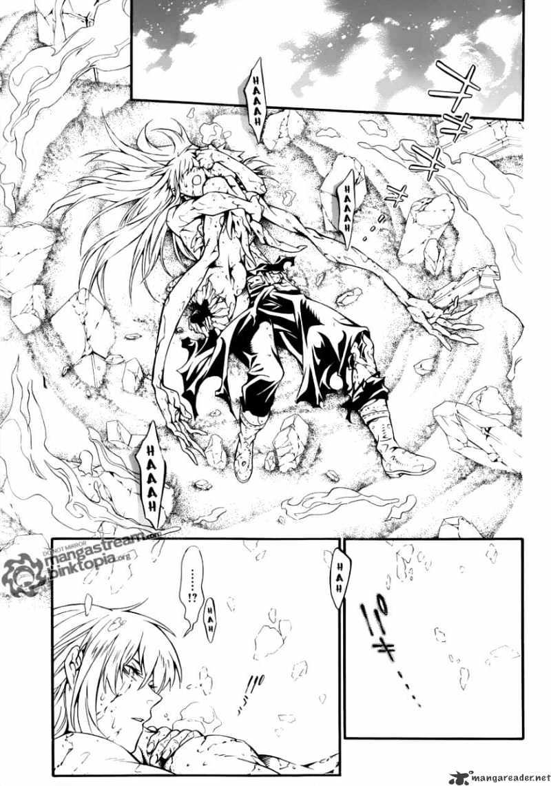 Page 3 of Chapter 200