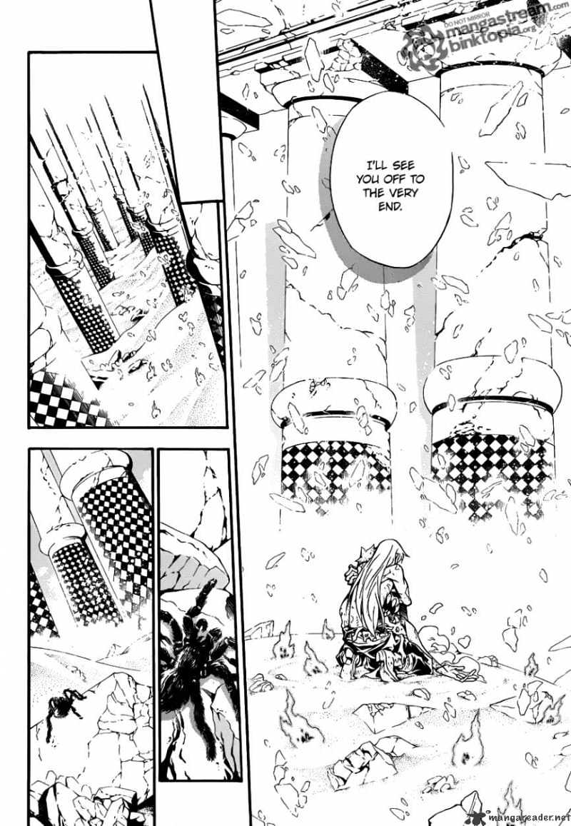 Page 8 of Chapter 200
