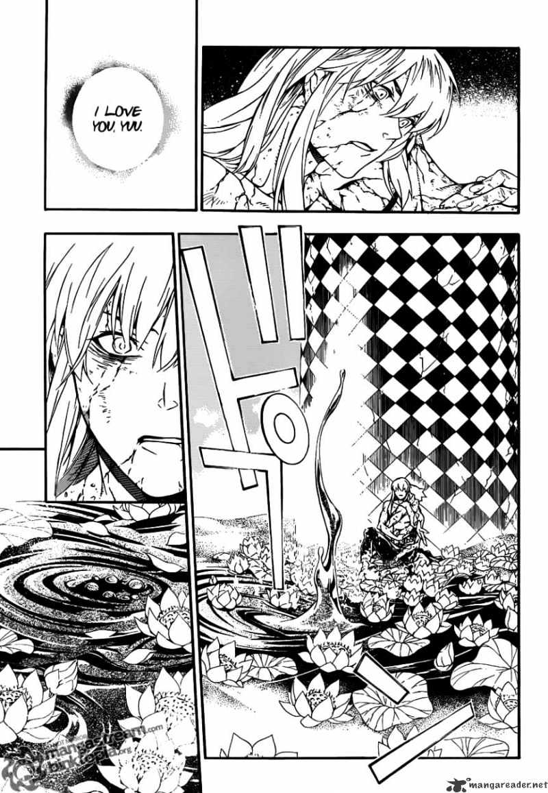 Page 11 of Chapter 200