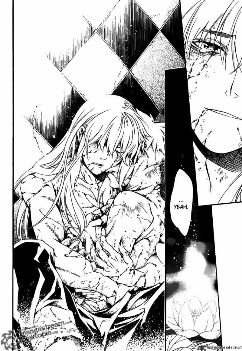 Page 12 of Chapter 200
