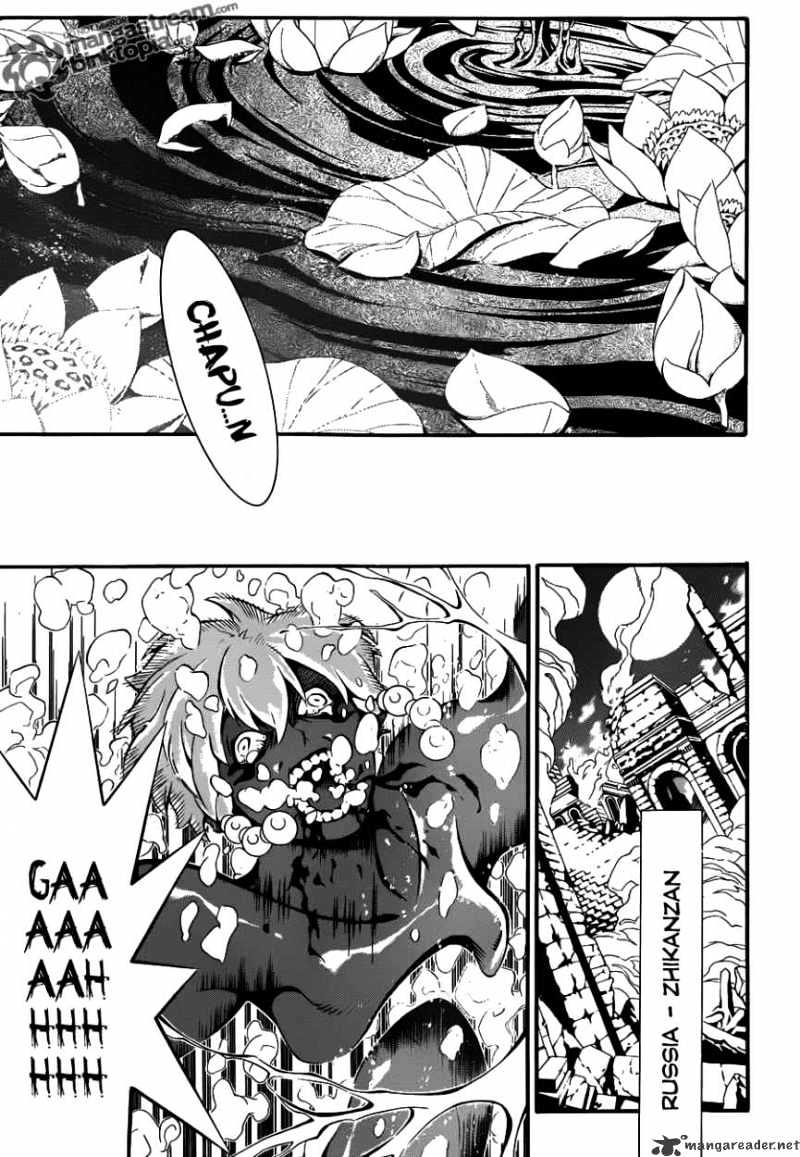 Page 13 of Chapter 200