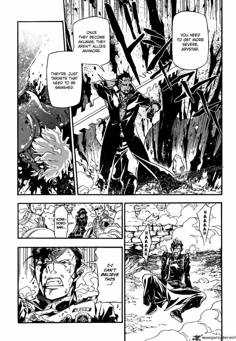 Page 15 of Chapter 200