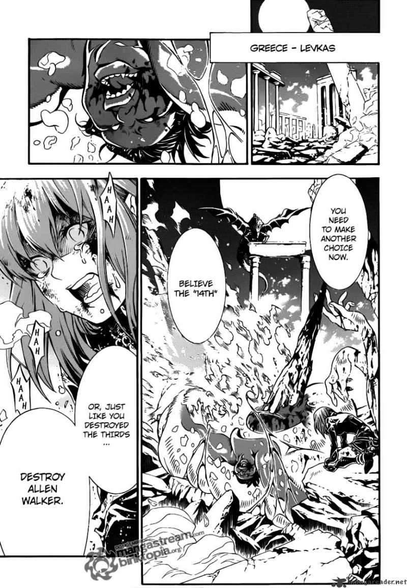 Page 17 of Chapter 200