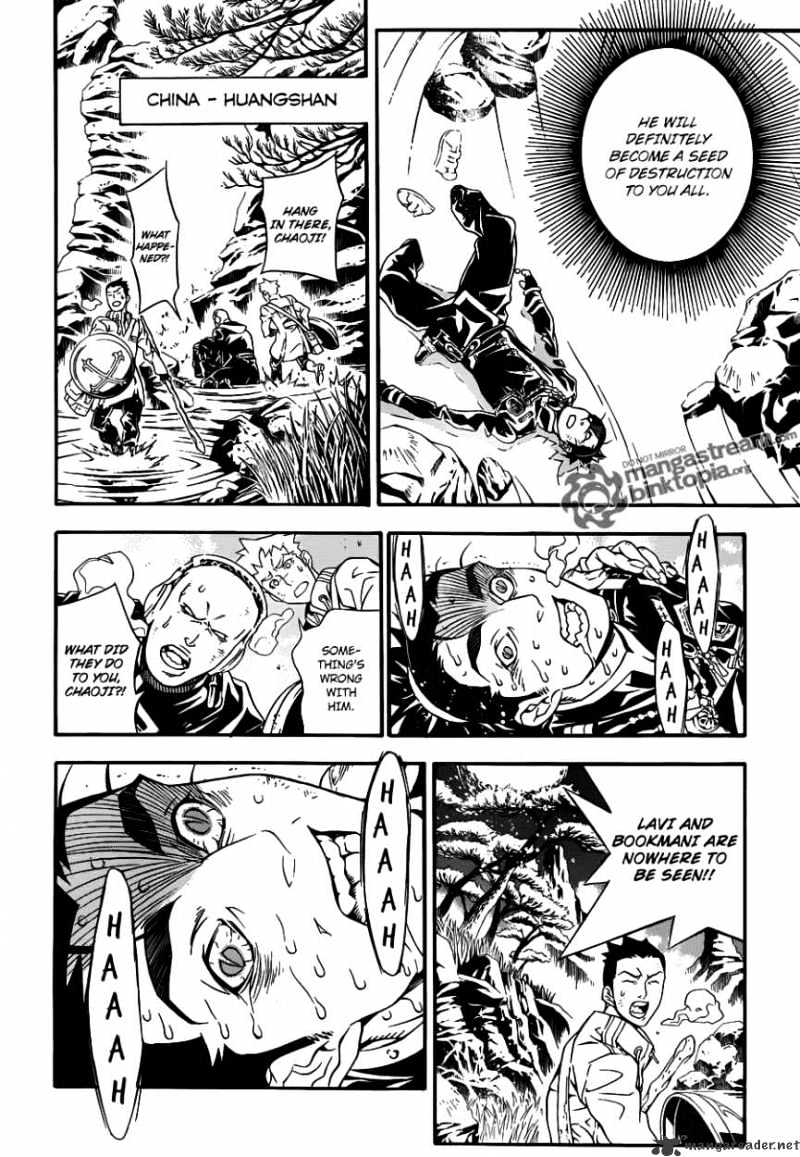 Page 18 of Chapter 200