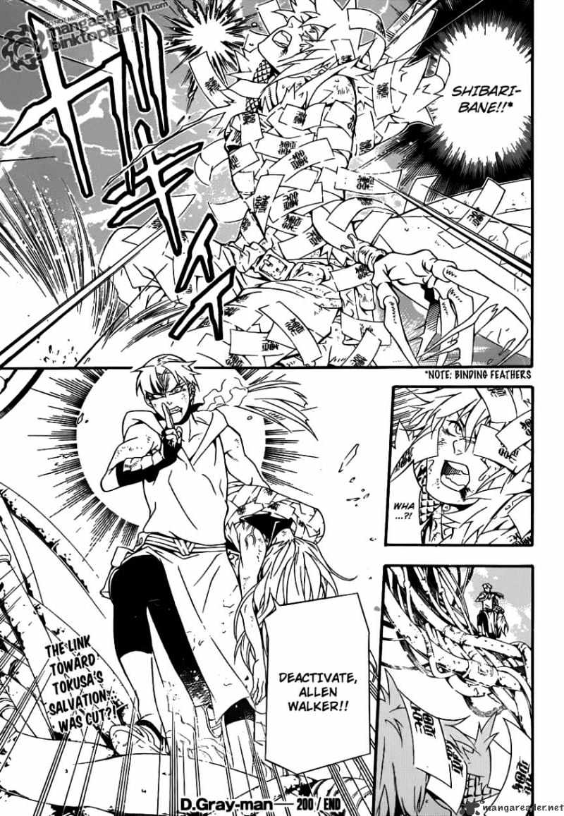 Page 30 of Chapter 200