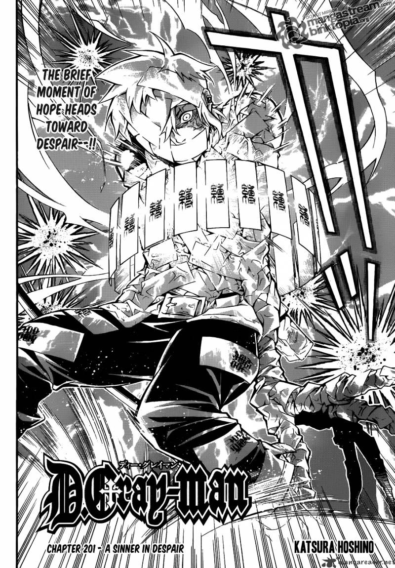 Page 2 of Chapter 201