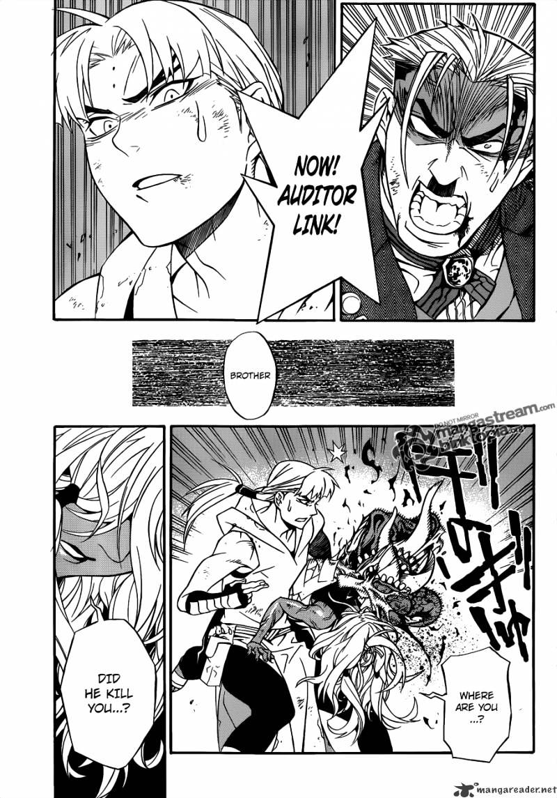 Page 7 of Chapter 201