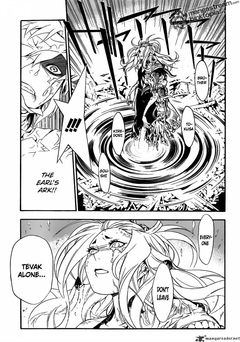 Page 15 of Chapter 201
