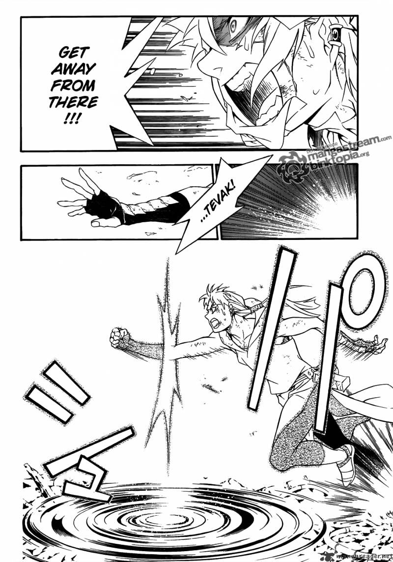 Page 16 of Chapter 201