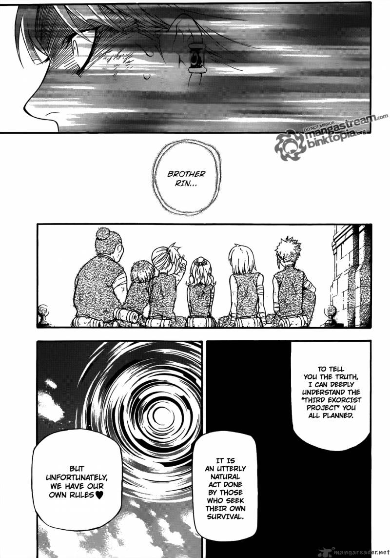 Page 17 of Chapter 201
