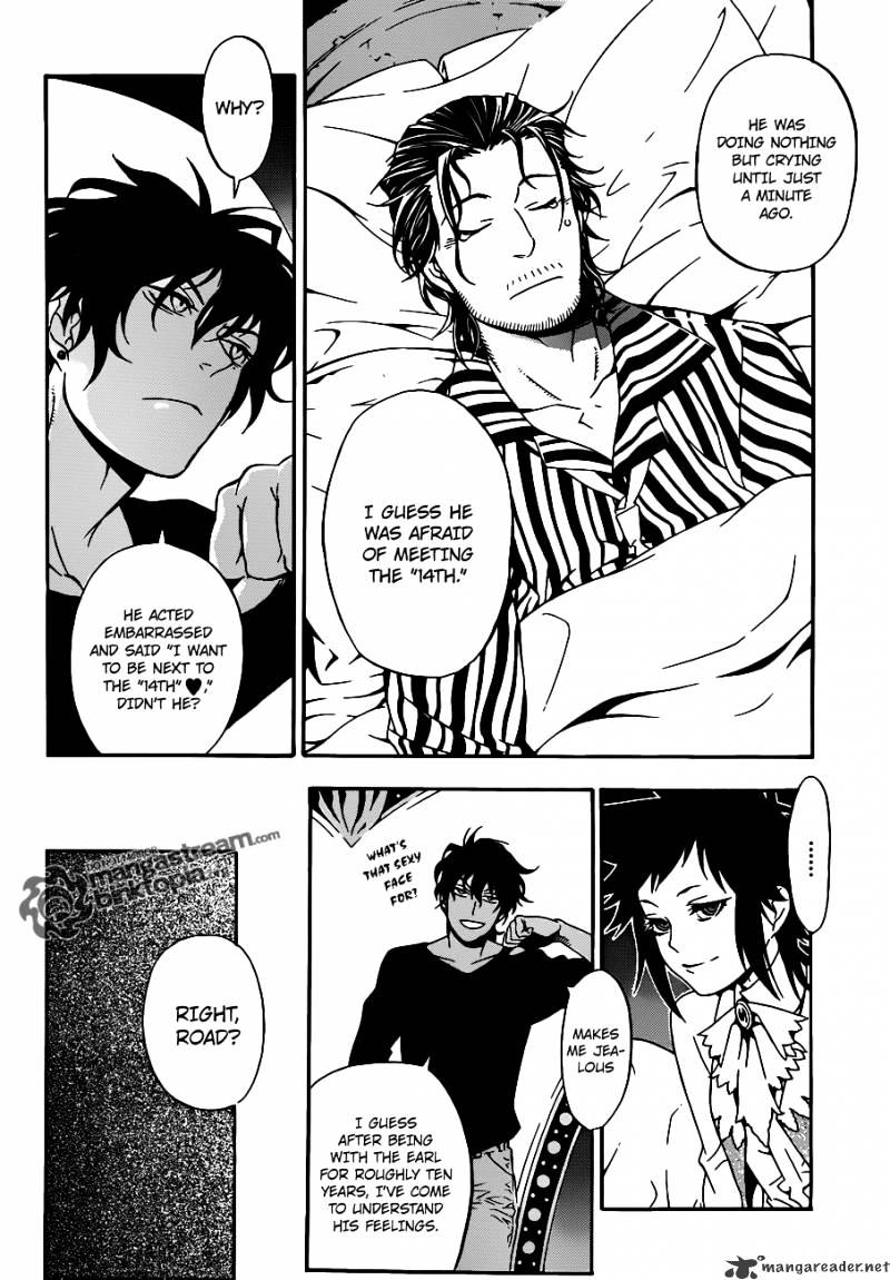 Page 4 of Chapter 202