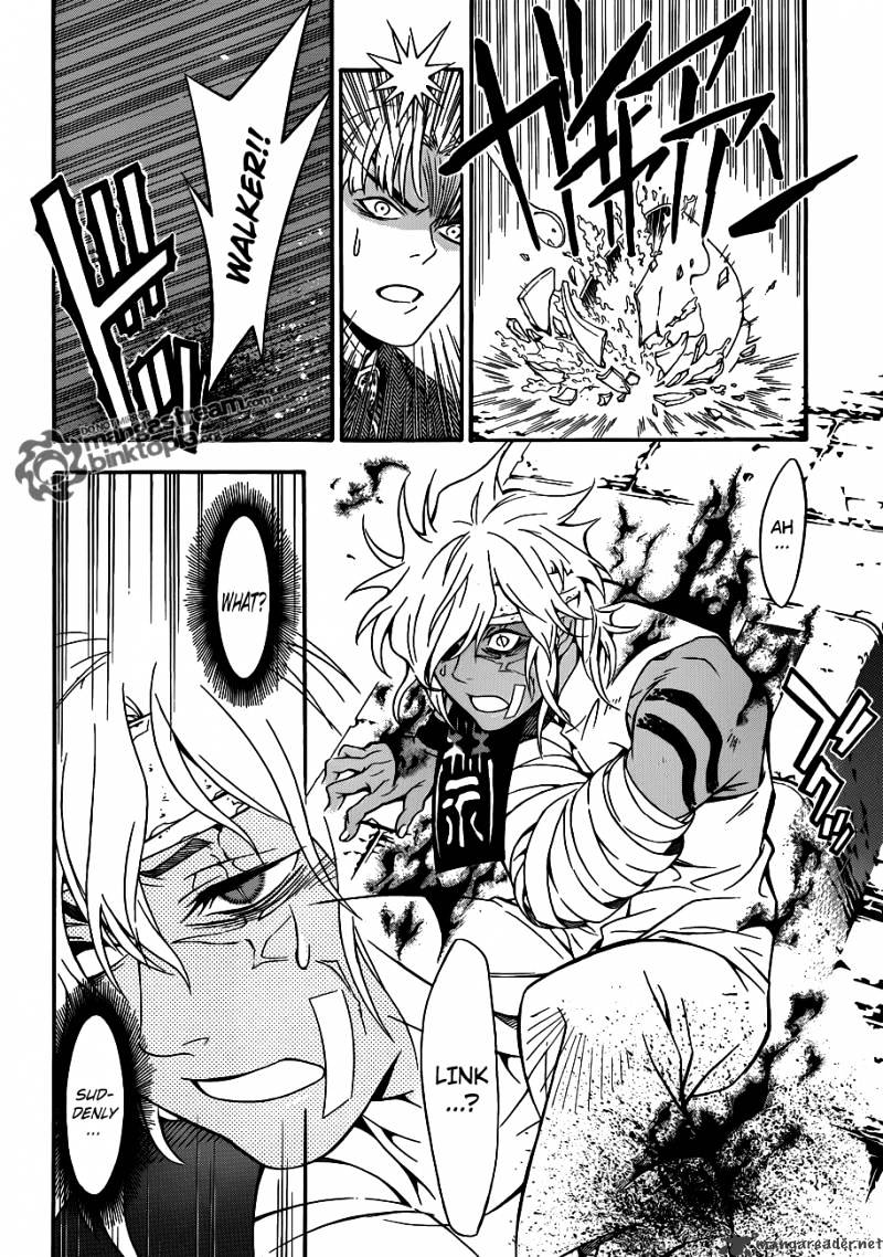 Page 29 of Chapter 202