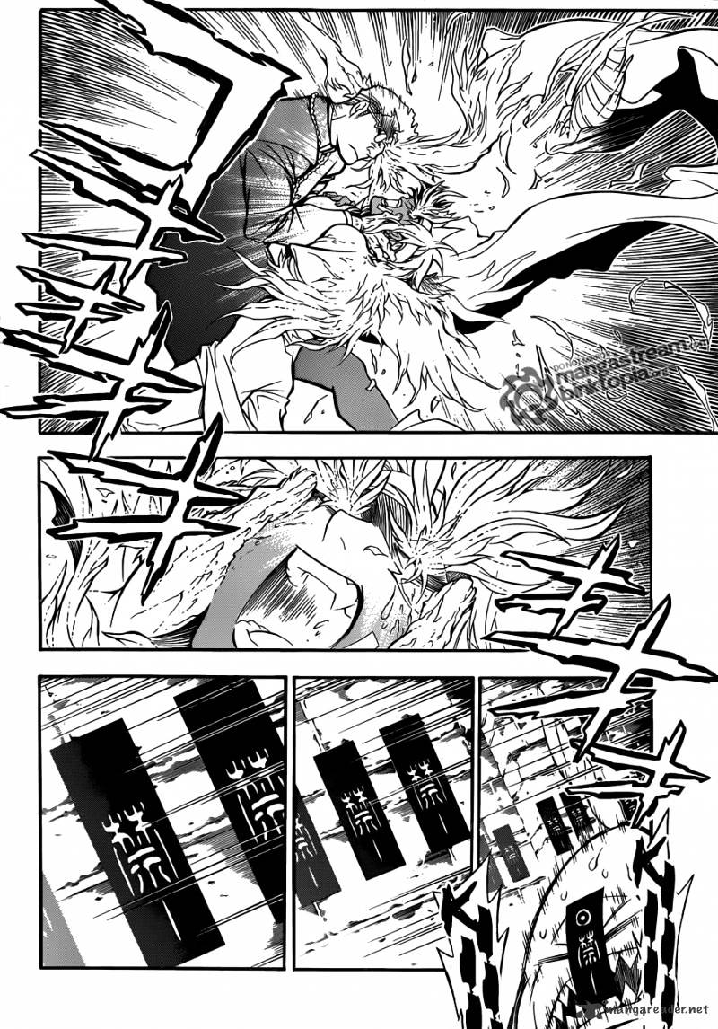 Page 17 of Chapter 203