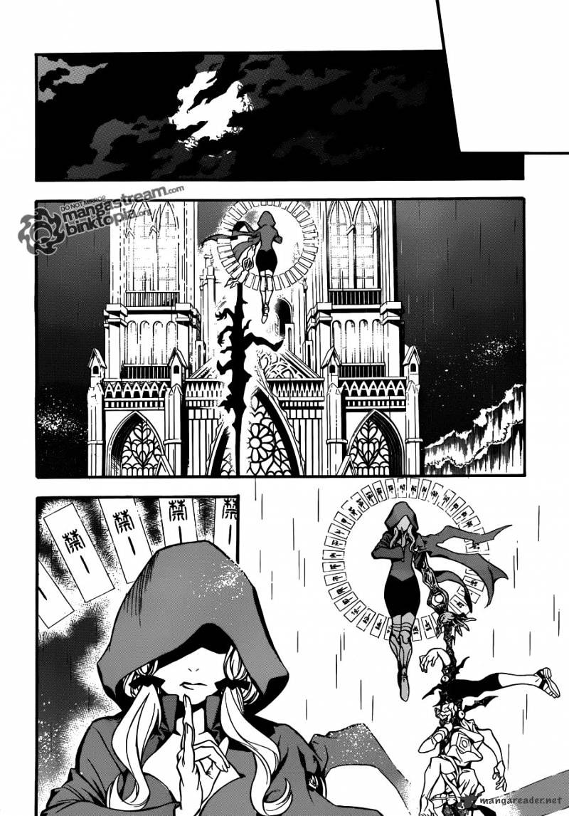 Page 3 of Chapter 204