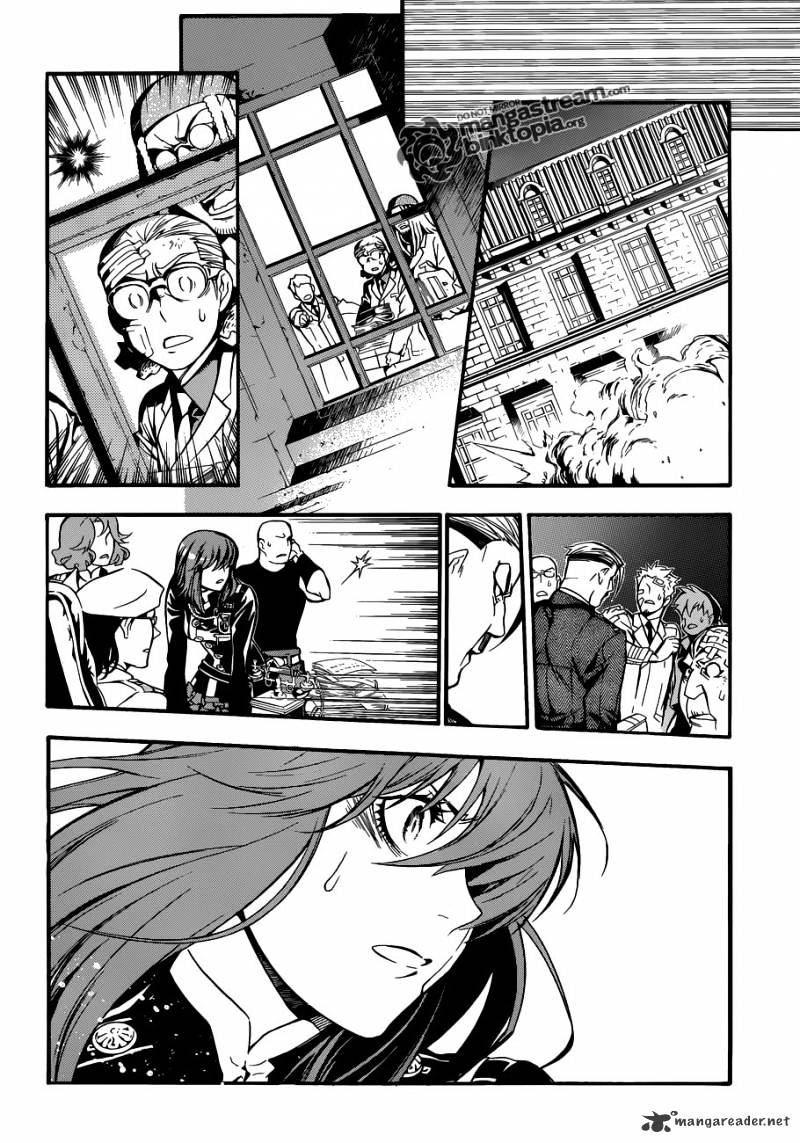 Page 21 of Chapter 204