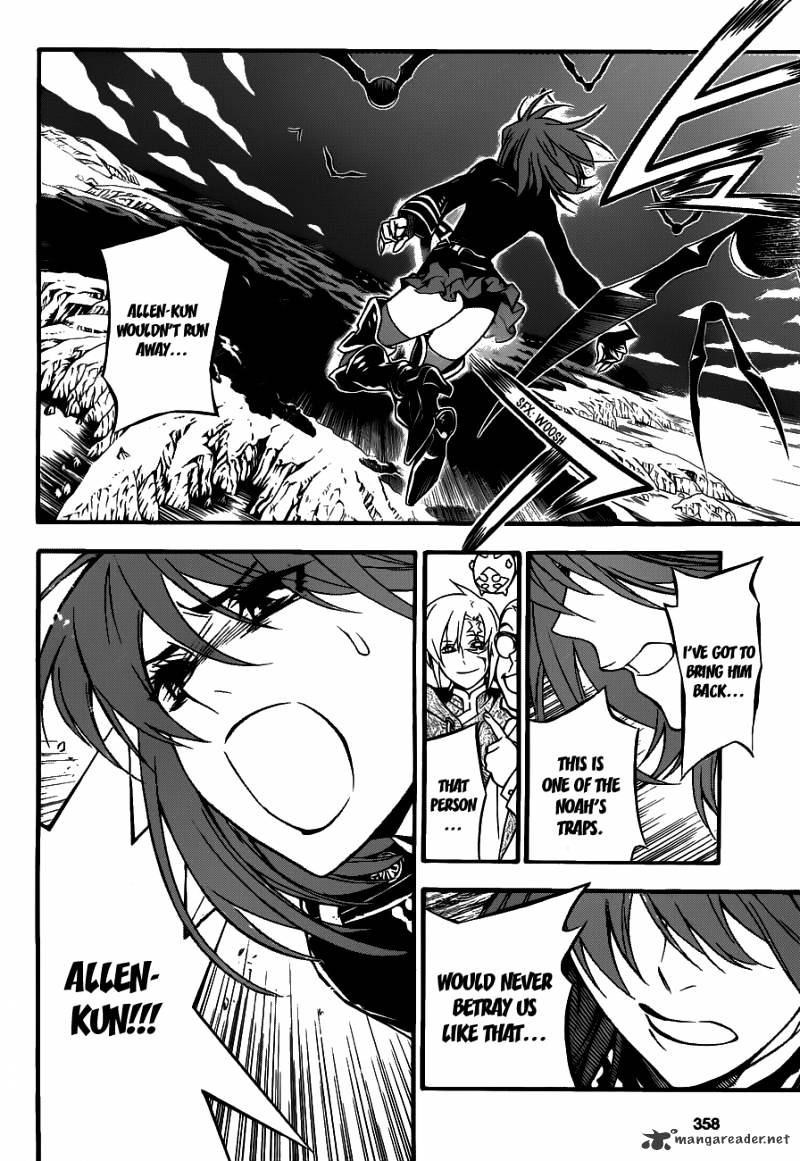 Page 3 of Chapter 205