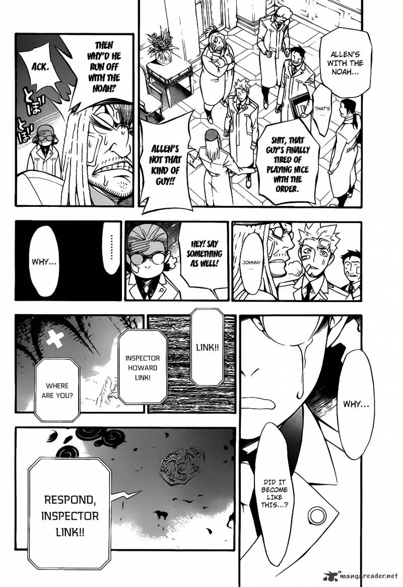 Page 5 of Chapter 205