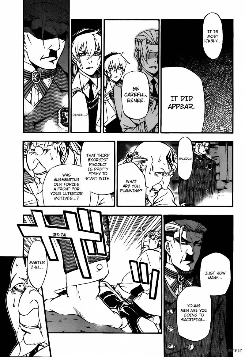 Page 10 of Chapter 205