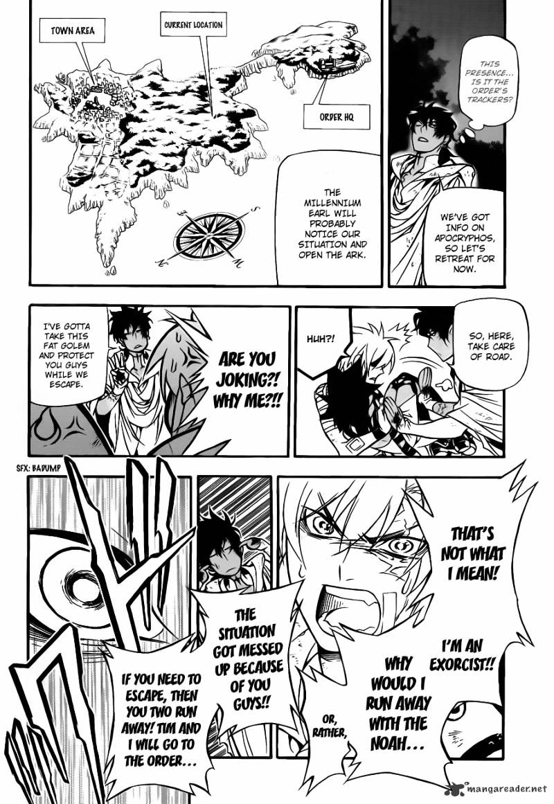 Page 13 of Chapter 205