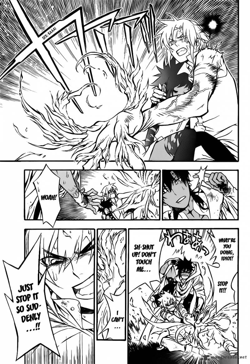 Page 14 of Chapter 205