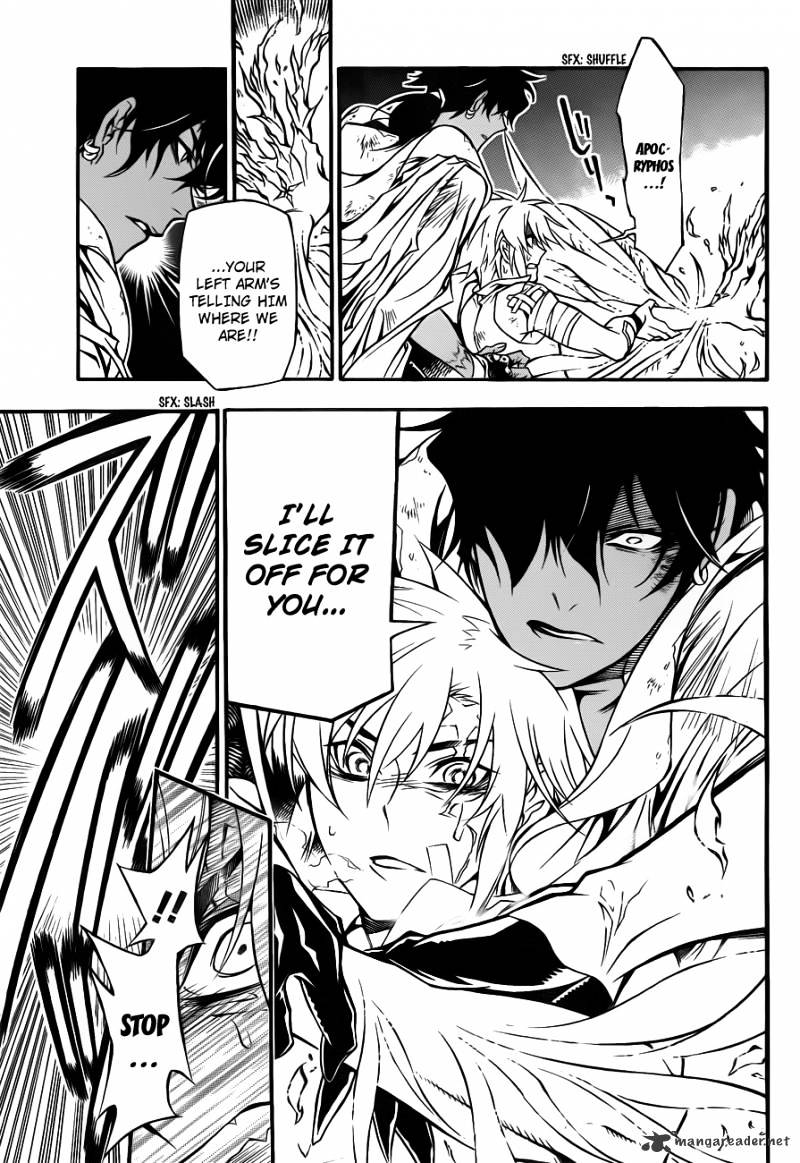 Page 16 of Chapter 205