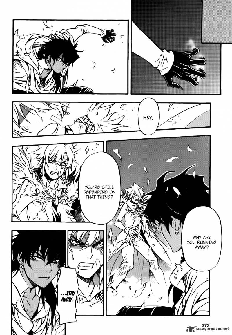 Page 17 of Chapter 205