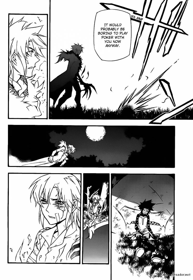 Page 23 of Chapter 205