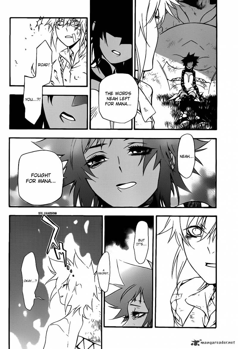Page 25 of Chapter 205
